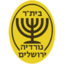 Nordia Jerusalem