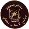 Al Anwar