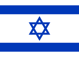 Israel U16